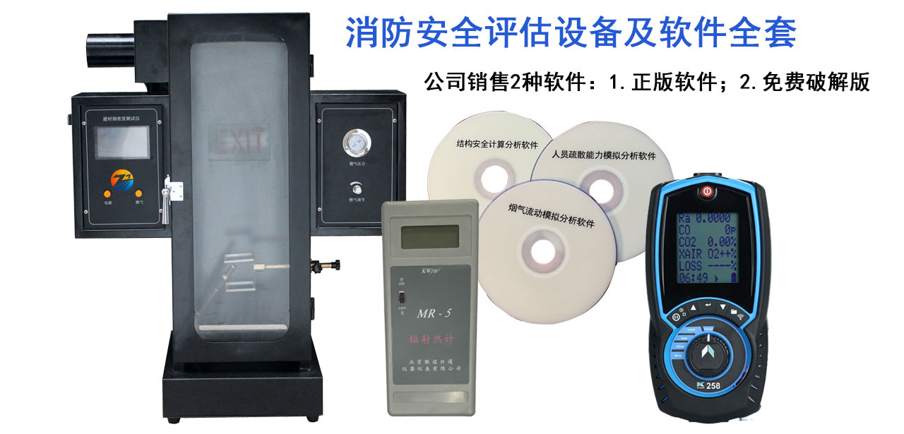 昆明辦理消防維保、安全評估資質(zhì)應(yīng)具備的條件