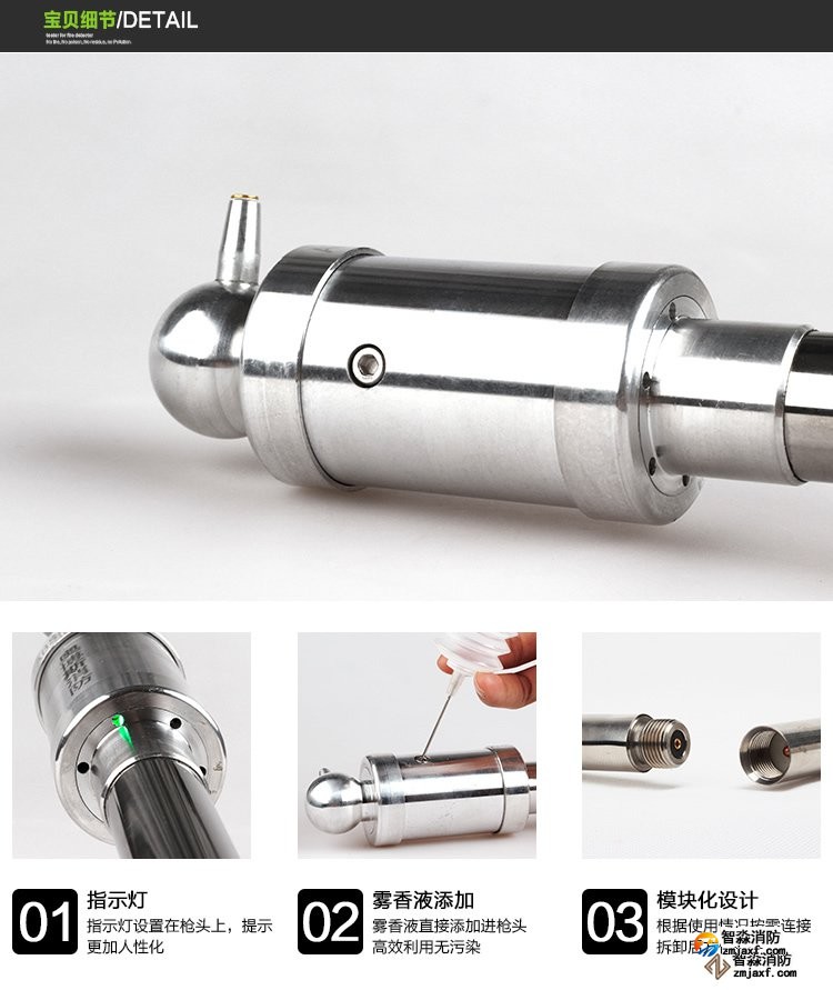 昆明消防測試煙槍