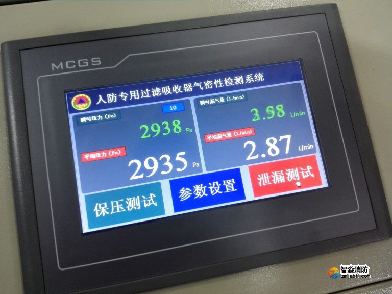 昆明人防濾毒過濾吸收器專用氣密性檢測儀