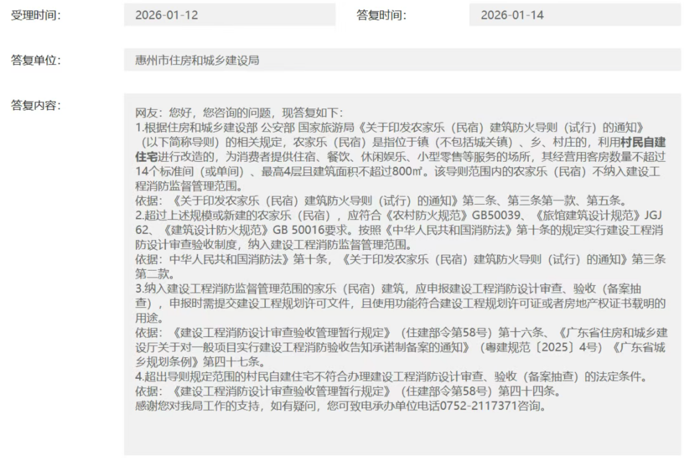 1775207514604164.png 1775207514604164.png